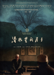 四虎影院的网址